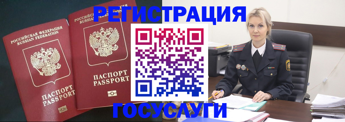 регистрация для школы в Исилькуле