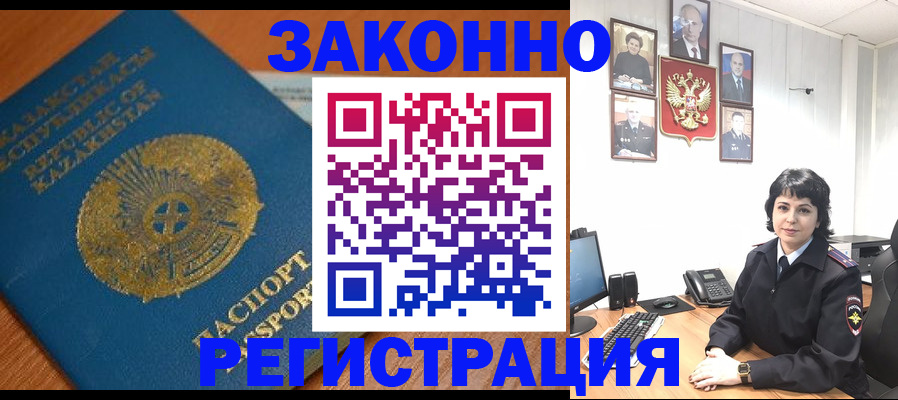 форма 3 в Исилькуле